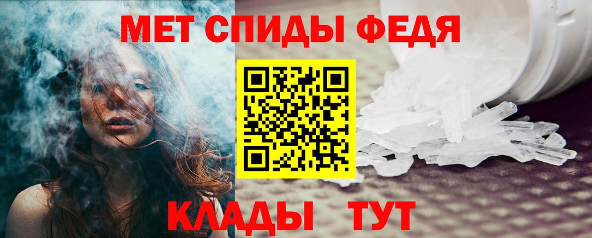 Амфетамин VHQ  Вход с VPN  Ижевск 