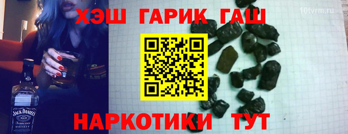 ГАШ гарик  ГАШ  Ижевск  Вход с VPN 