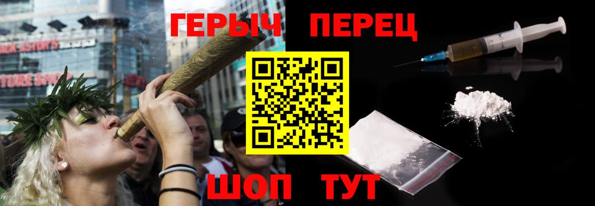 Героин Афган Ижевск