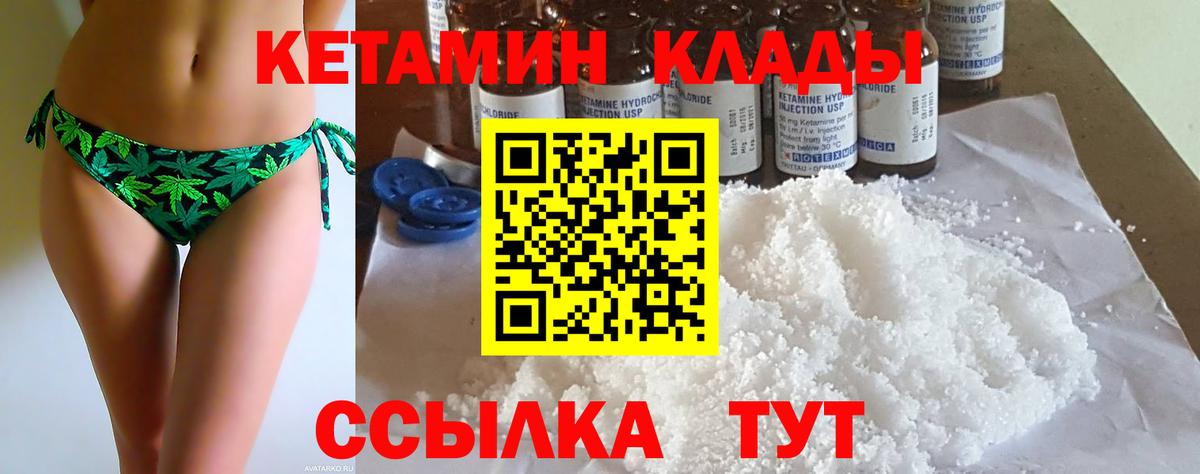 Меф кристаллы  Cocaine  АМФ кристаллы  Марихуана  Alpha-PVP СОЛЬ   ГАШ  Вход с VPN  Ижевск  Где продают наркотики? 
