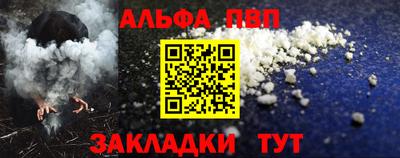 меф Ливны