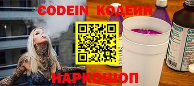 спайс Лесосибирск