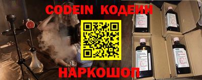 меф Ливны