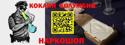 меф VHQ Ликино-Дулёво