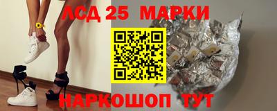 меф VHQ Ликино-Дулёво