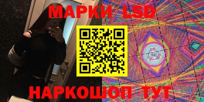 спайс Лесосибирск