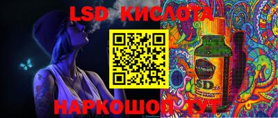 меф Ливны