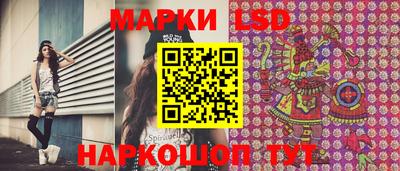 меф Ливны