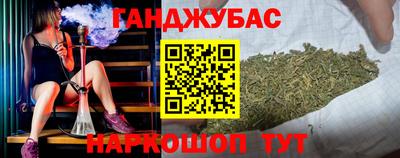 меф Ливны