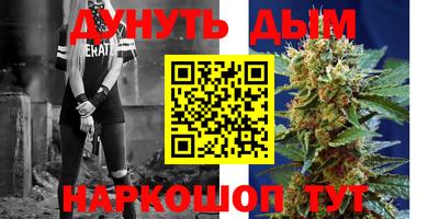 меф VHQ Ликино-Дулёво