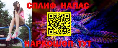меф Ливны