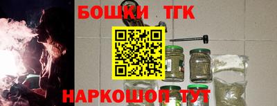спайс Лесосибирск