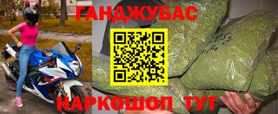меф Ливны