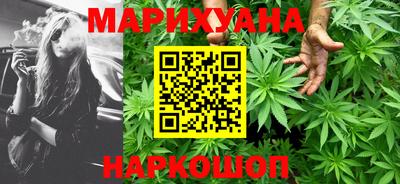 меф Ливны
