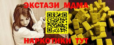 спайс Лесосибирск