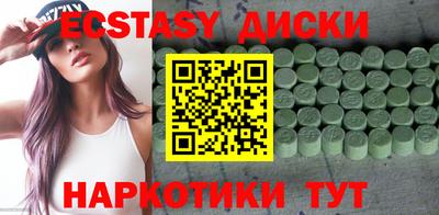 меф VHQ Ликино-Дулёво