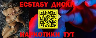 спайс Лесосибирск
