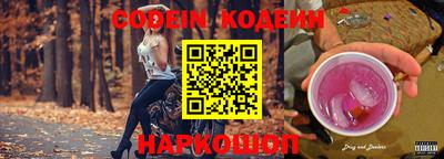 спайс Лесосибирск