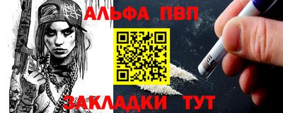 спайс Лесосибирск
