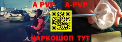 спайс Лесосибирск