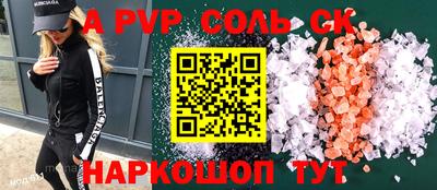 меф VHQ Ликино-Дулёво