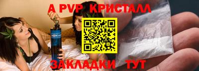 меф VHQ Ликино-Дулёво