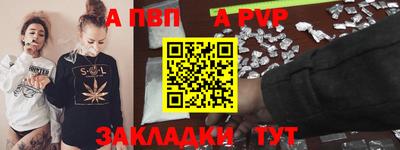 меф VHQ Ликино-Дулёво