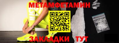 меф Ливны
