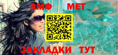 меф VHQ Ликино-Дулёво