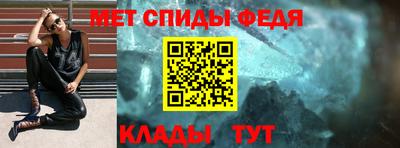 меф Ливны