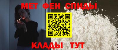 меф Ливны