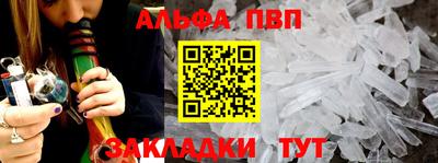 меф Ливны