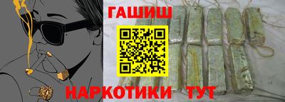 меф VHQ Ликино-Дулёво