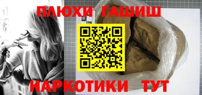 меф Ливны
