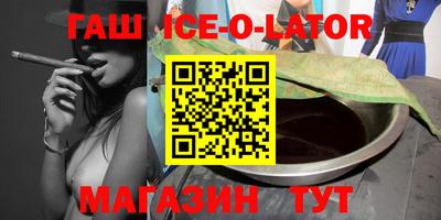 спайс Лесосибирск