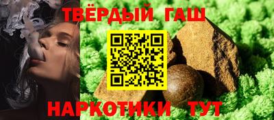 меф Ливны