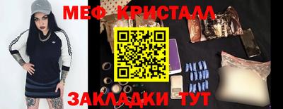 спайс Лесосибирск