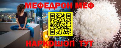спайс Лесосибирск