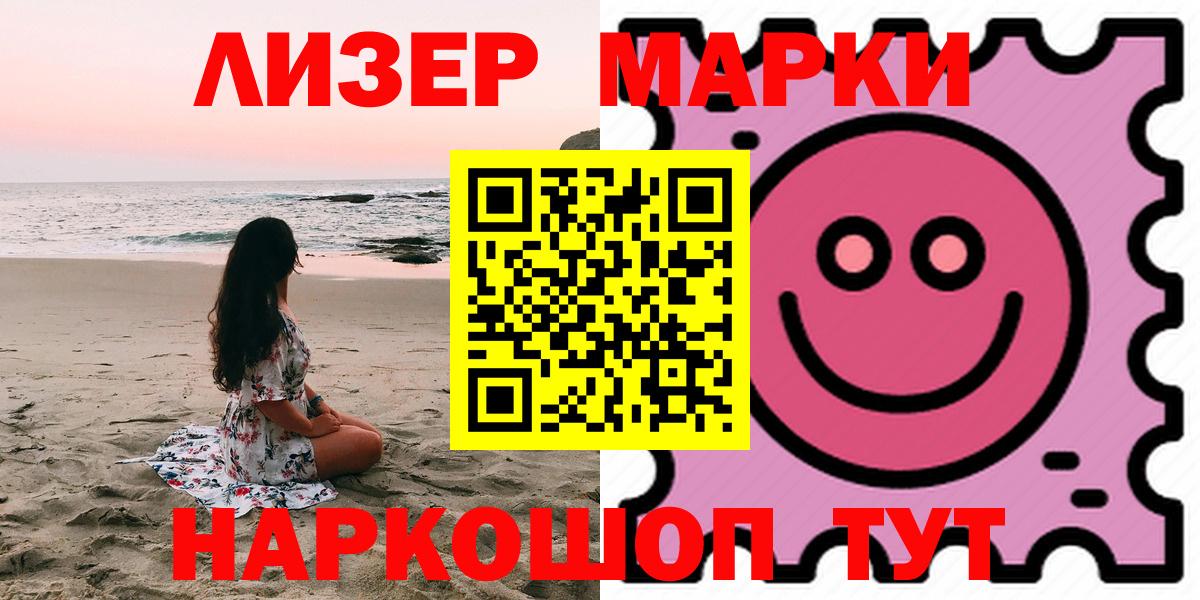 Ижевск  Лсд 25 экстази ecstasy  ЛСД экстази кислота  Вход с VPN 