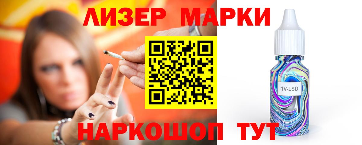 Лсд 25 экстази кислота Ижевск