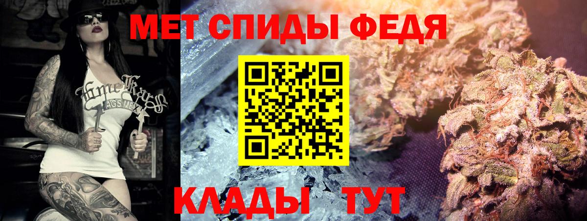 Ижевск  Первитин пудра  Метамфетамин  Вход с VPN 