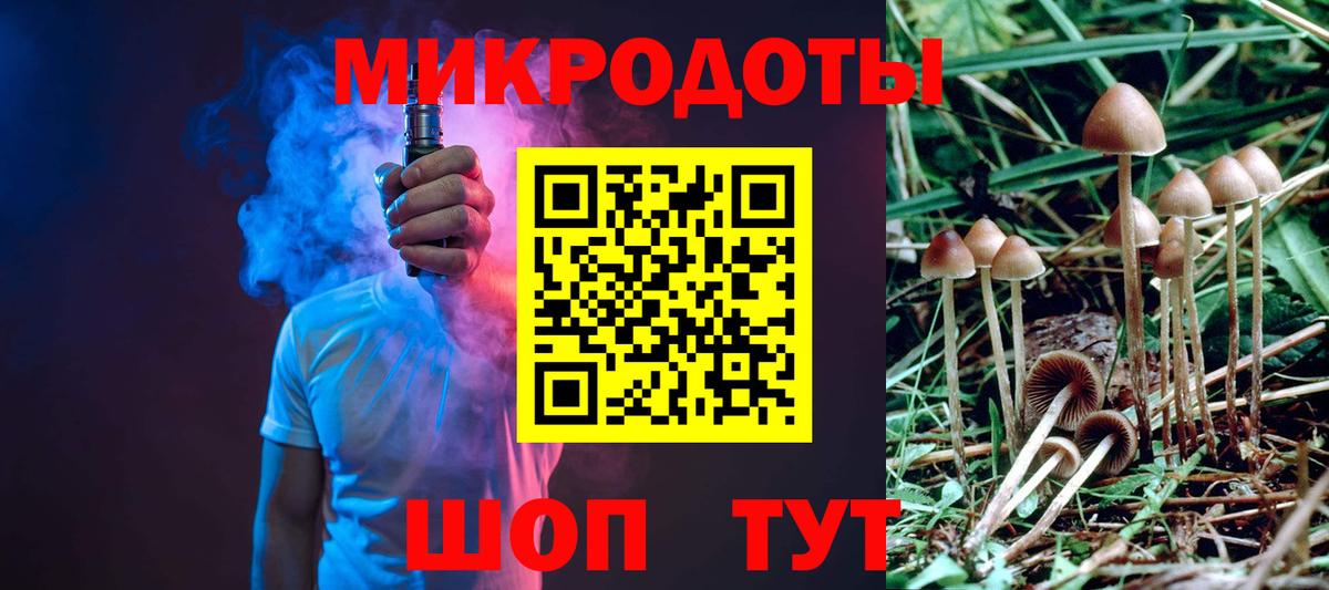 Галлюциногенные грибы GOLDEN TEACHER Ижевск